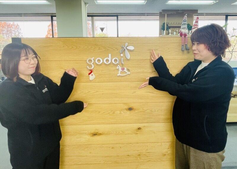 株式会社godaiの仕事画像2