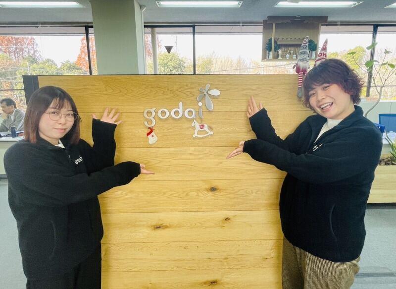 株式会社godaiの仕事画像1