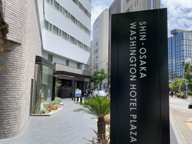 新大阪ワシントンホテルプラザの仕事画像2