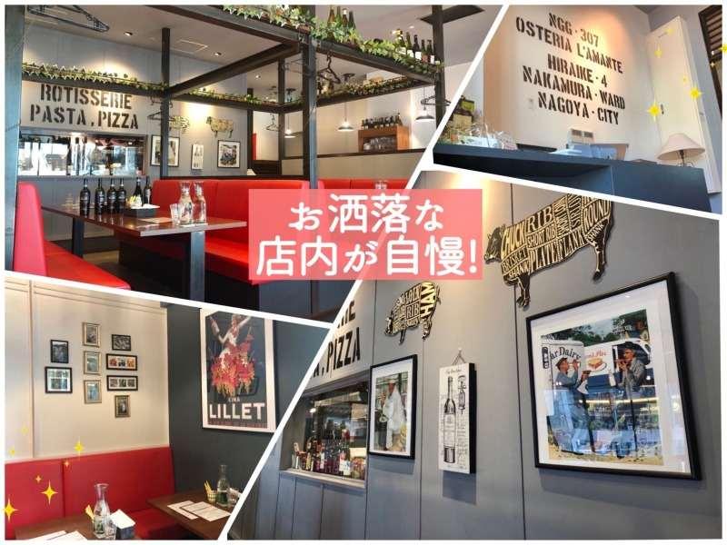 Osteria L'amante（オステリア ラ・マンテ）グローバルゲート店の仕事画像2