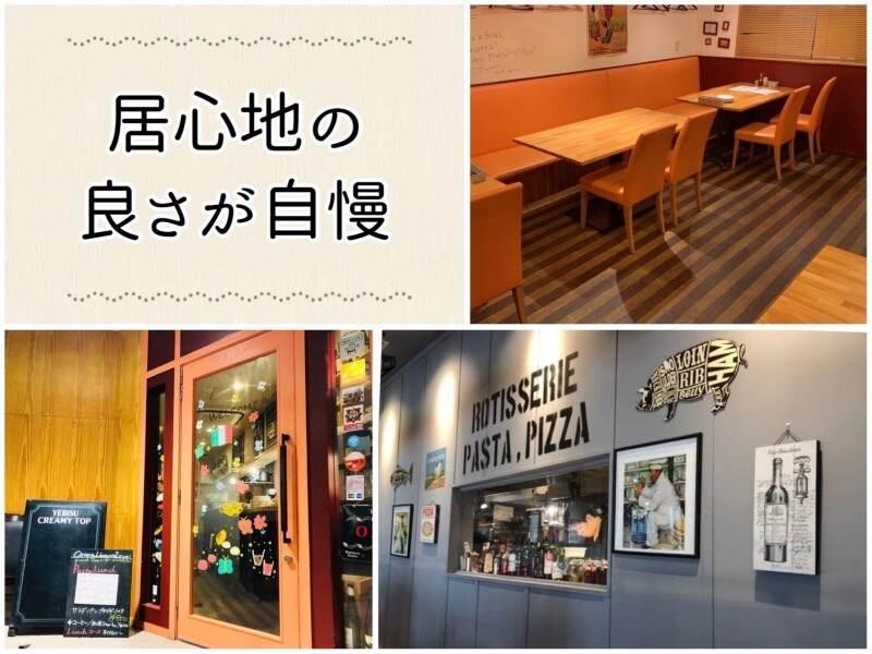 株式会社ビー・ファインの仕事画像3