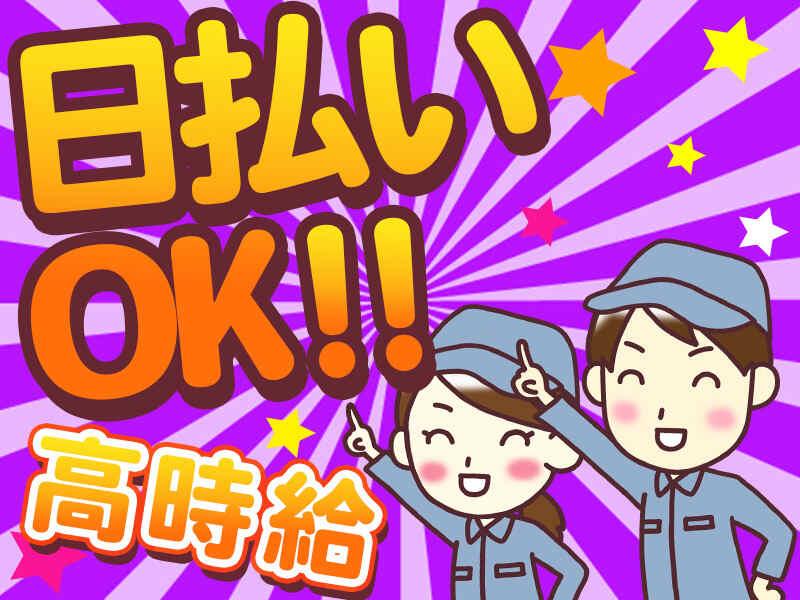 阿部機設工業株式会社の仕事画像2