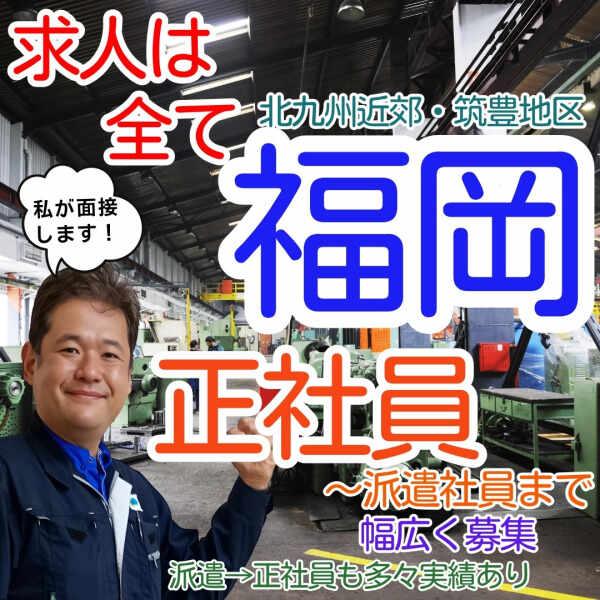 阿部機設工業株式会社の仕事画像3