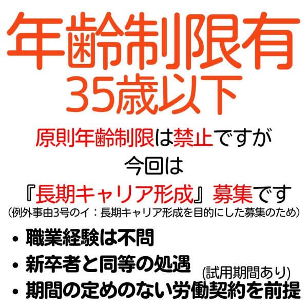 阿部機設工業株式会社の仕事画像2