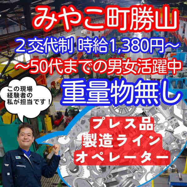 阿部機設工業株式会社の仕事画像1