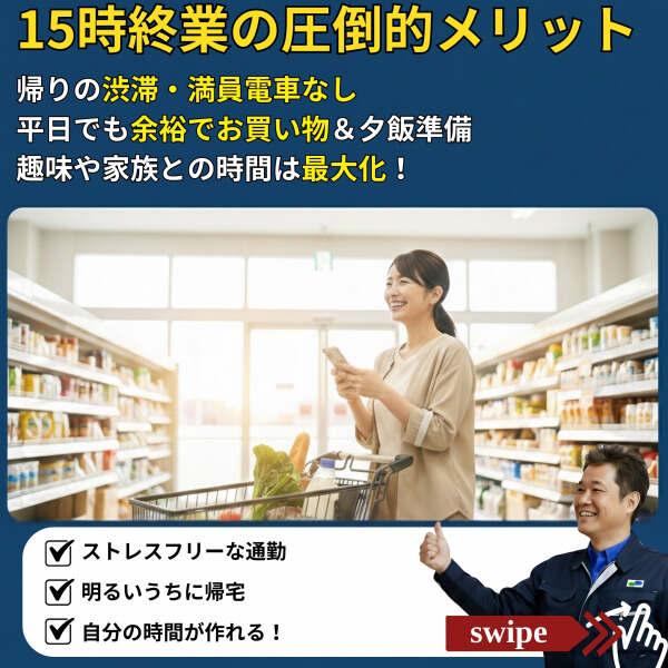 阿部機設工業株式会社 派遣事業部の仕事画像3