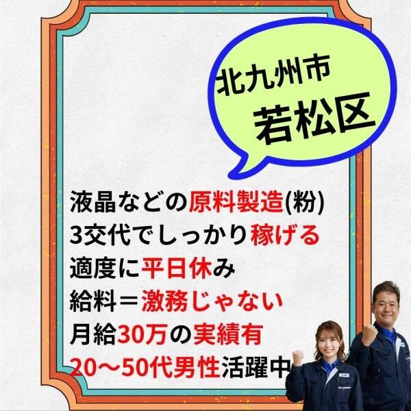 阿部機設工業株式会社の仕事画像1