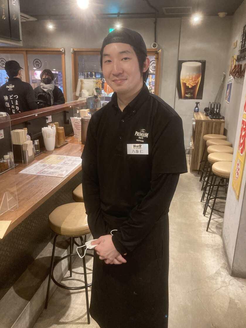 有限会社山路フード 餃子専門店　餃山堂の制服1