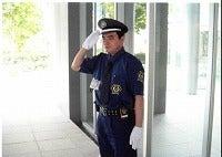 株式会社全日警サービス神奈川 【001】の仕事画像2