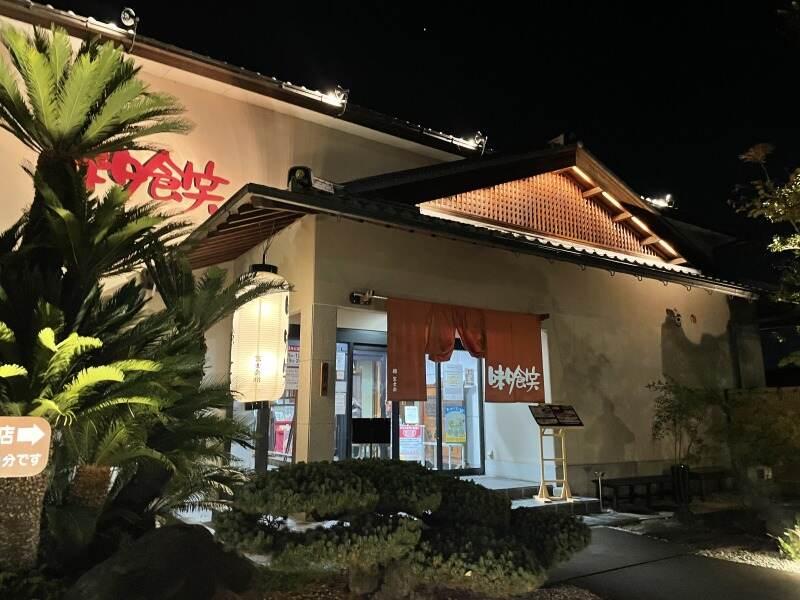 味喰笑 羽曳野店の仕事画像1