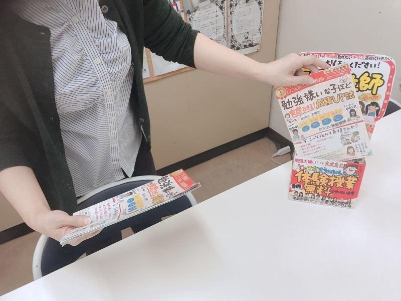 家庭教師のガンバの仕事画像2