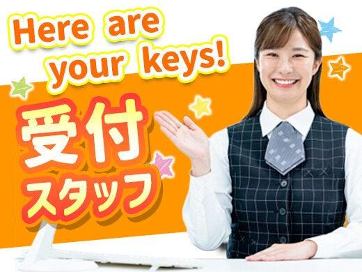 株式会社アクセライズ　キャリアバンク事業部 （F3）の仕事画像1