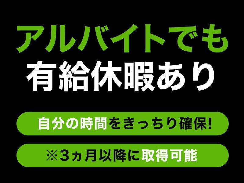 グリーン警備保障株式会社 厚木支社の仕事画像1
