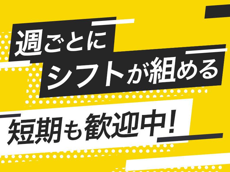 グリーン警備保障株式会社 松戸支社の仕事画像1