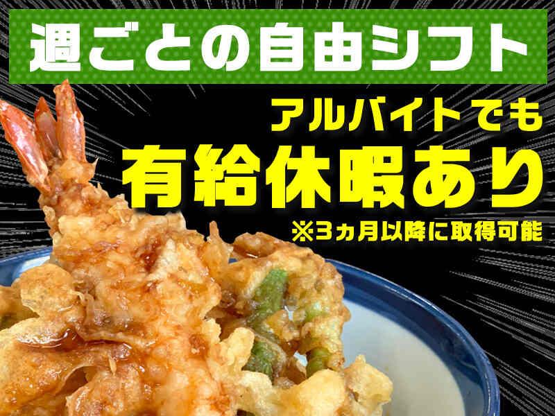 グリーン警備保障株式会社 杉並支社の仕事画像1