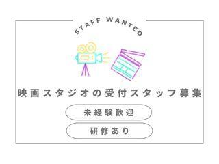 株式会社ディンプル　大阪オフィスの仕事画像1