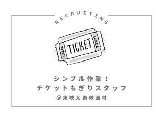 株式会社ディンプル　大阪オフィスの仕事画像1