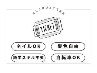 株式会社ディンプル　大阪オフィスの仕事画像2