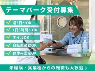 株式会社ディンプル　大阪オフィスの仕事画像1