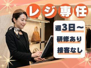 株式会社ディンプル　大阪オフィスの仕事画像1