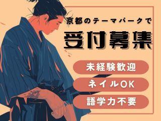 株式会社ディンプル　大阪オフィスの仕事画像1