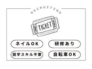 株式会社ディンプル　大阪オフィスの仕事画像2