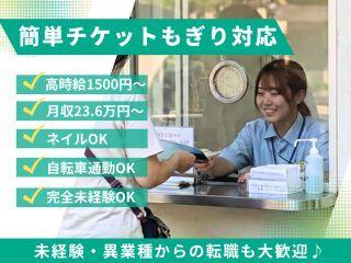 株式会社ディンプル　大阪オフィスの仕事画像1