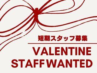 株式会社ディンプル　大阪オフィス（オンライン登録実施中）の仕事画像1