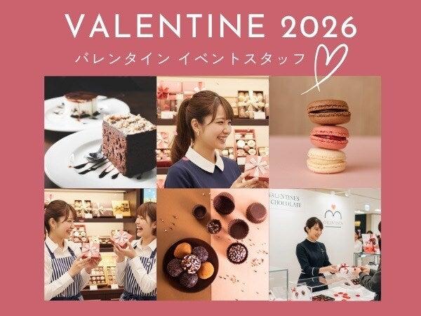 株式会社ディンプル　大阪オフィスの仕事画像1