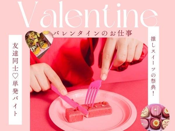 株式会社ディンプルの仕事画像1