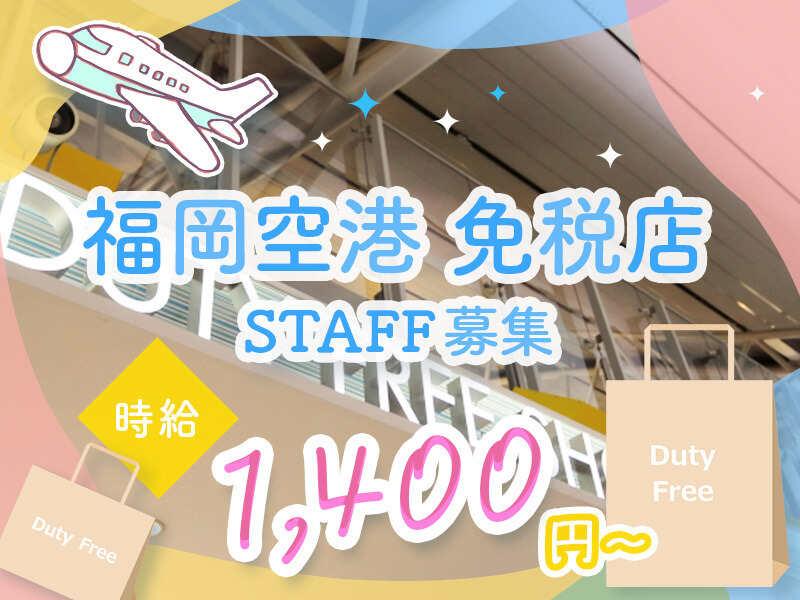 株式会社ディンプル　福岡オフィスの仕事画像1