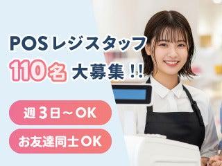 株式会社ディンプルの仕事画像1