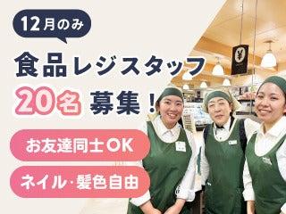 株式会社ディンプル 　札幌オフィスの仕事画像1