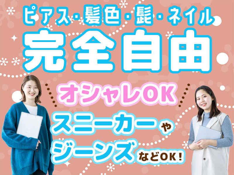 株式会社ディンプルの仕事画像2