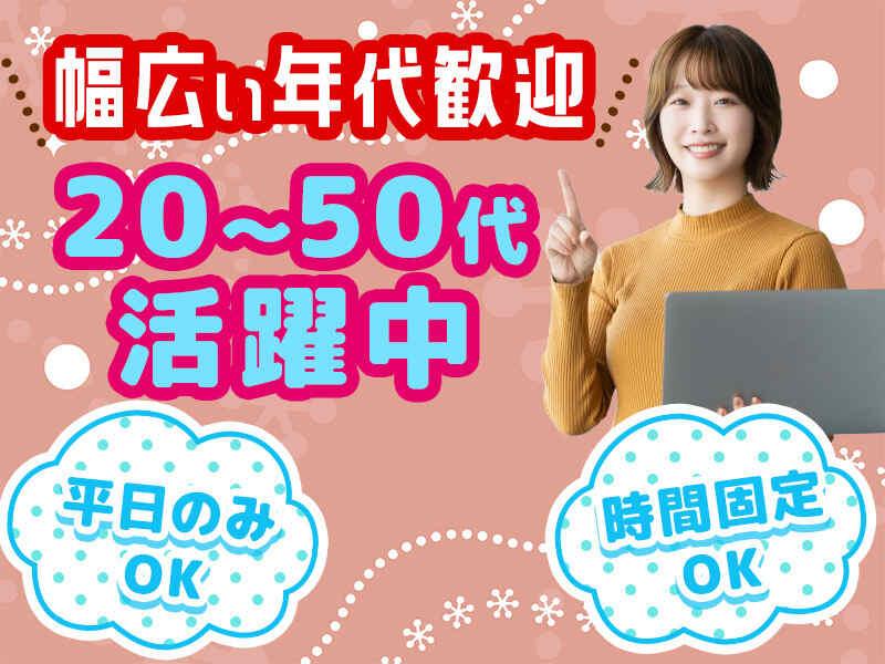 株式会社ディンプル 　金沢オフィスの仕事画像3