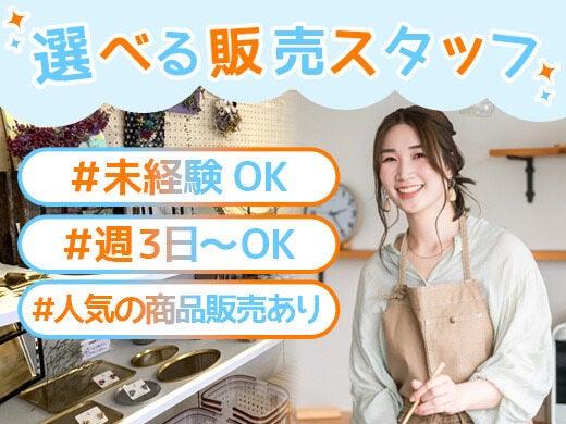 株式会社ディンプルの仕事画像1