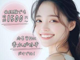 株式会社ディンプル　大阪オフィス（オンライン登録実施中）の仕事画像3