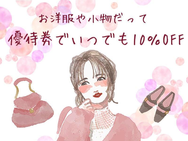 株式会社ディンプル（ワールドホールディングスグループ）の仕事画像3