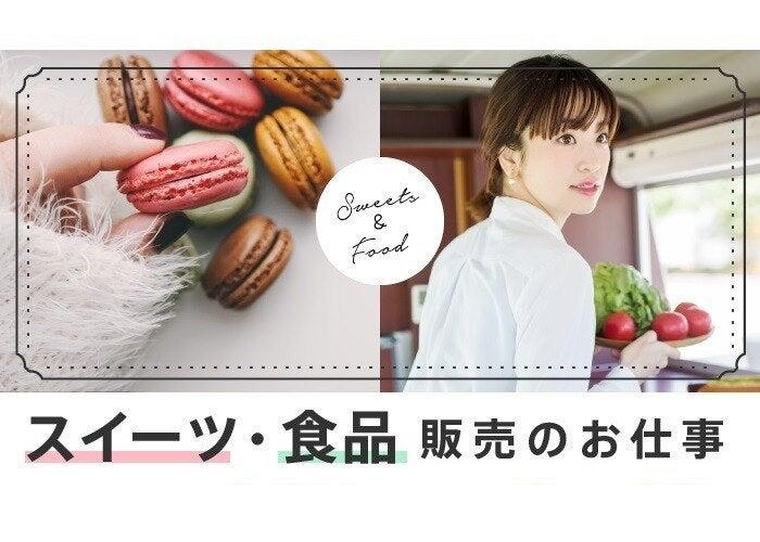 株式会社ディンプル 　福岡オフィスの仕事画像1