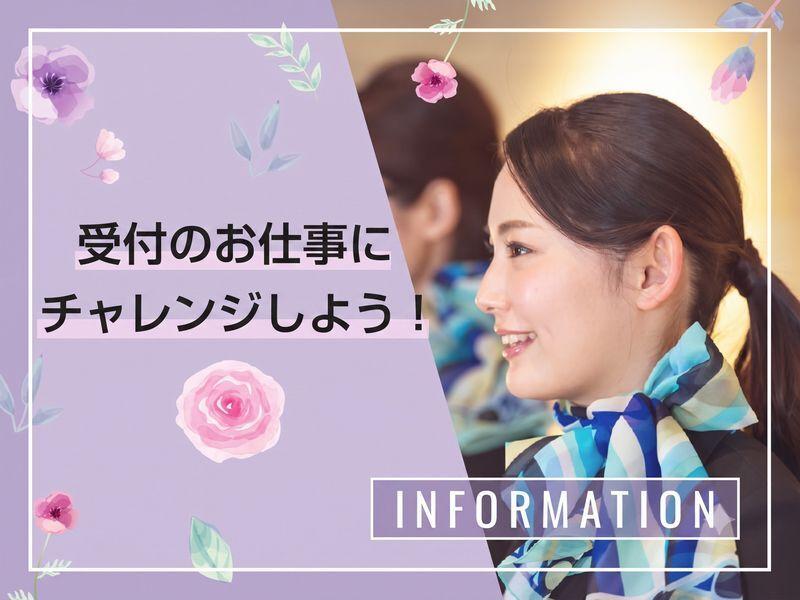 株式会社ディンプルの仕事画像1