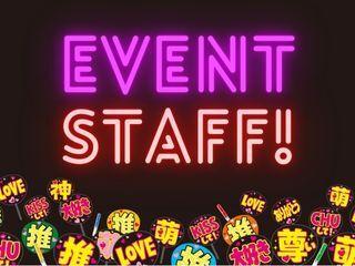 株式会社ディンプル（短期・イベントスタッフ採用強化中！）の仕事画像1