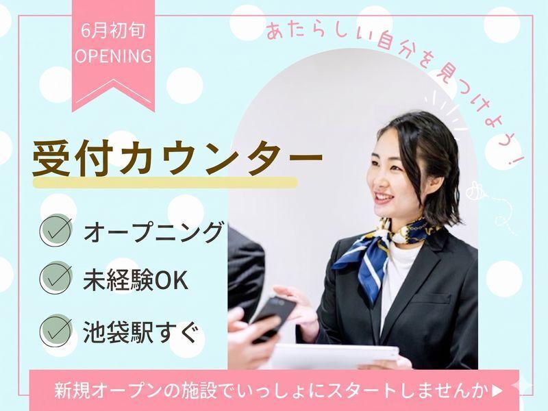 株式会社ディンプル（WEB面談実施中！）の仕事画像1