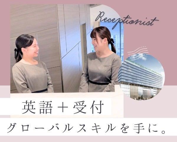 株式会社ディンプル東京オフィス（WEB登録面談実施中）の仕事画像1