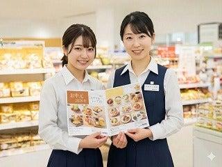 【6月～短期】お中元受付staff★座り仕事×冷房完備！未経験◎(サービス、京都市下京区)のイメージ画像