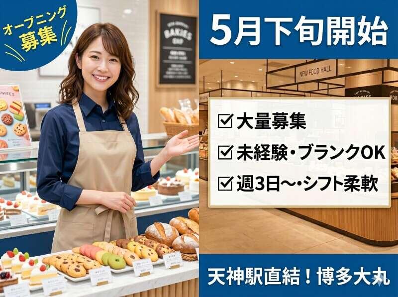 株式会社ディンプルの仕事画像1