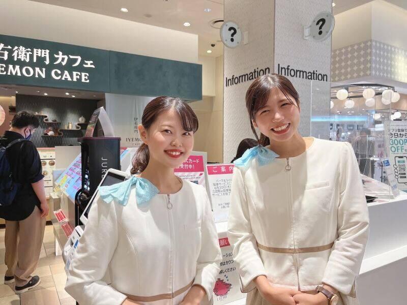 株式会社ディンプル 大阪オフィスの仕事画像1