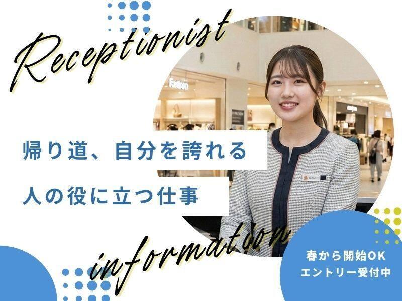 株式会社ディンプル　大阪オフィスの仕事画像1