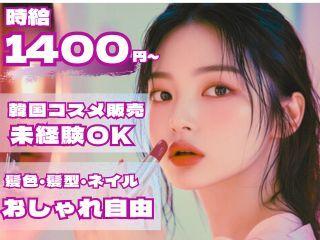 株式会社ディンプル 大阪オフィスの仕事画像1