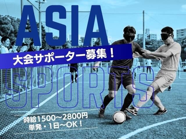 株式会社ディンプル名古屋営業所(友達一緒に応募登録OK♪)の仕事画像1