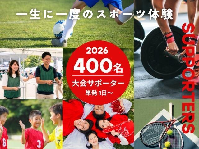 株式会社ディンプル名古屋営業所（友達一緒に応募登録OK♪）の仕事画像3